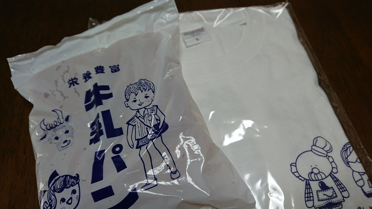 心に強く訴える子供 用 牛乳 かわいい子供たちの画像 心に強く訴える子供 用 牛乳 かわいい子供たちの画像