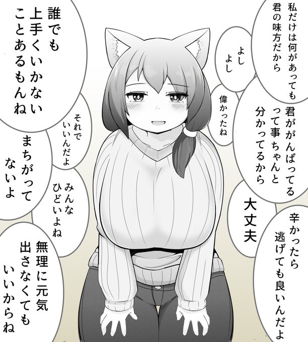 各位。ご自愛下さいますよう。 