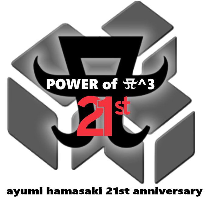 Ayu21ロゴのtwitterイラスト検索結果