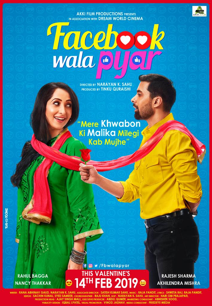 Get_Cinemaz's tweet photo. First look of #FacebookWalaPyar! Releasing on Valentines Day
@fbwalapyar #RahulBagga #NancyThakkar #RajeshSharma #AkhilendraMishra @Get_Cinema #valentines #GetCinema #Firstlook https://t.co/tEuVhjWMMc