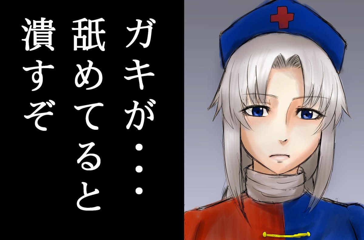 息抜きらくがき

言いそうではある。 