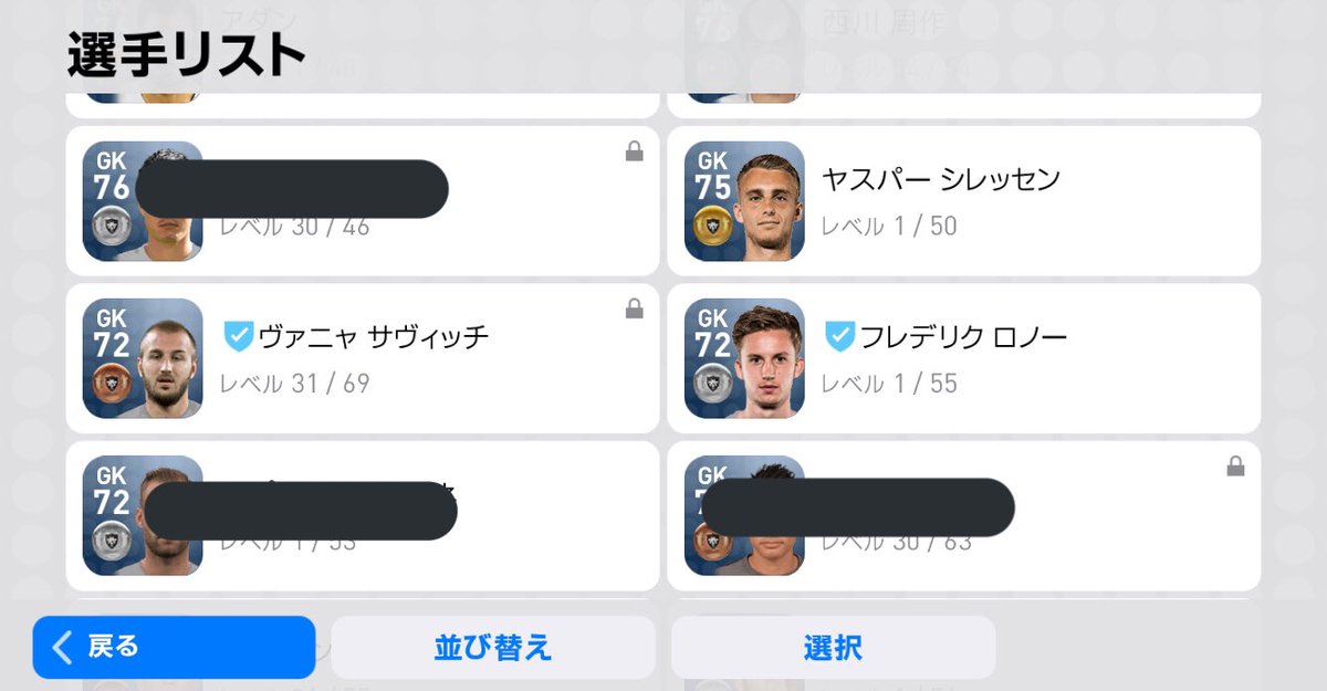 Tom ヴァニャ サビッチ 身長が魅力的で調べてみたのですが17歳でプロデビューしユナイテッドやトリノなどのクラブに所属しましたがいずれも出場機会は少なかったようです まだ21歳なのでこれからに期待です 余談ですが ヴァニャ ミリンコビッチ Tom ヴァニャ サビッチ 身長が魅力的で調べてみたのですが17歳でプロデビューしユナイテッドやトリノなどのクラブに所属しましたがいずれも出場機会は少なかったようです まだ21歳なのでこれからに期待です 余談ですが ヴァニャ ミリンコビッチ