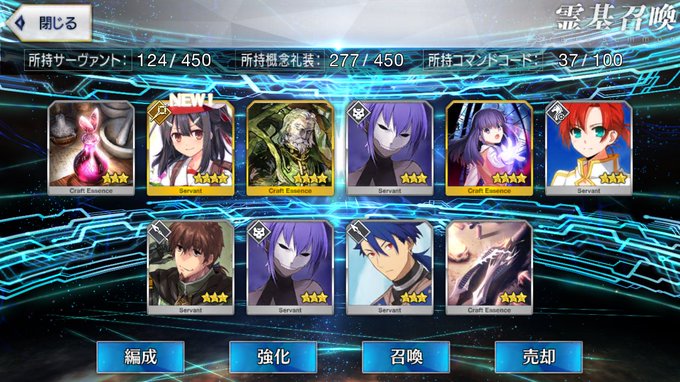 Fgoで みゆ が話題に Fatego トレンディソーシャルゲームス Fgoで みゆ が話題に Fatego トレンディソーシャルゲームス