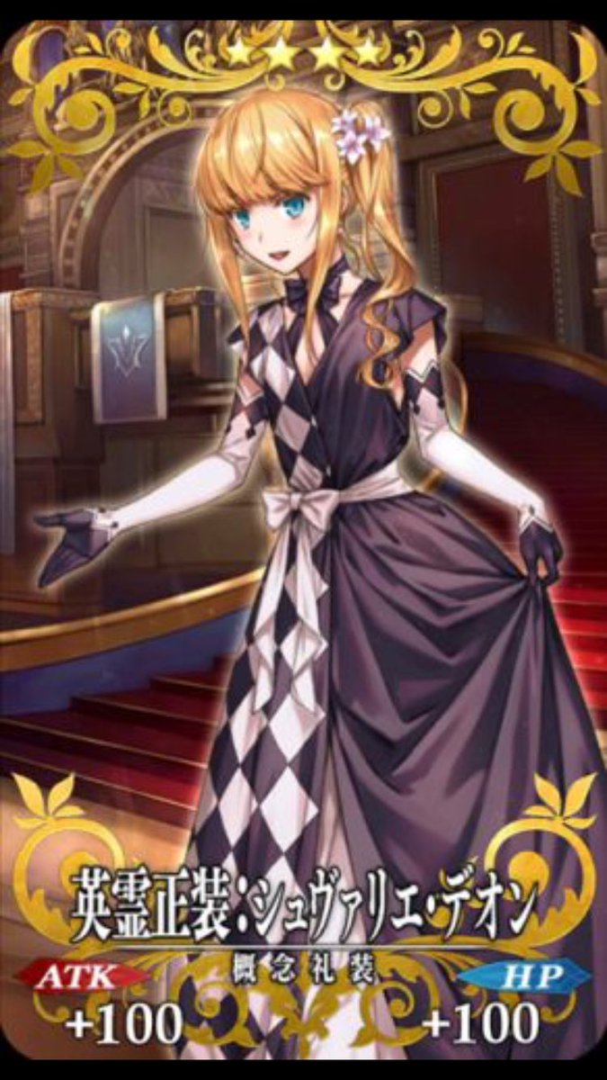 @kinakorokomapi コス衣装揃えるだけでも大変だもんな〜〜😭😭

デオンくんちゃん最高なのでオススメだけしとくよ〜
こにピッピセクシ〜なの好きかな〜と思ったのでメイド服デオン置いておきます

あとこの礼装のやつもとてもかわいいです。
アストルフォもかわいいです。

ただの布教になってしまった笑笑 