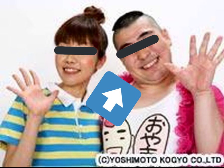おやき 芸人 はその後も逮捕されず 現在の画像なども判明 フルエン