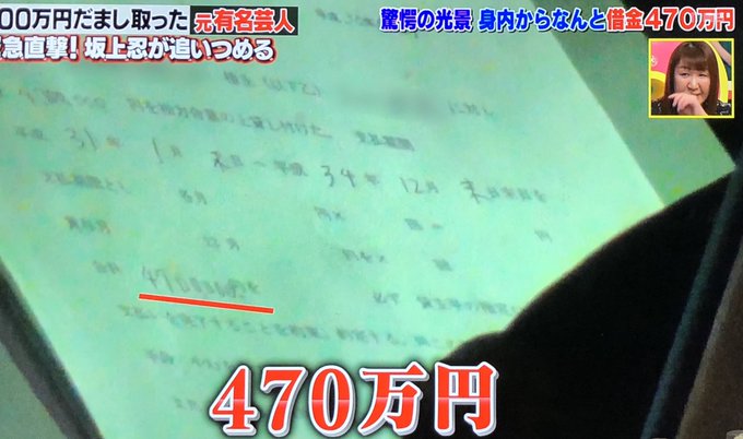 怒りの追跡バスターズ 芸人スズキは誰 タカダ コーポレーション おやき か まとめダネ 怒りの追跡バスターズ 芸人スズキは誰 タカダ コーポレーション おやき か まとめダネ
