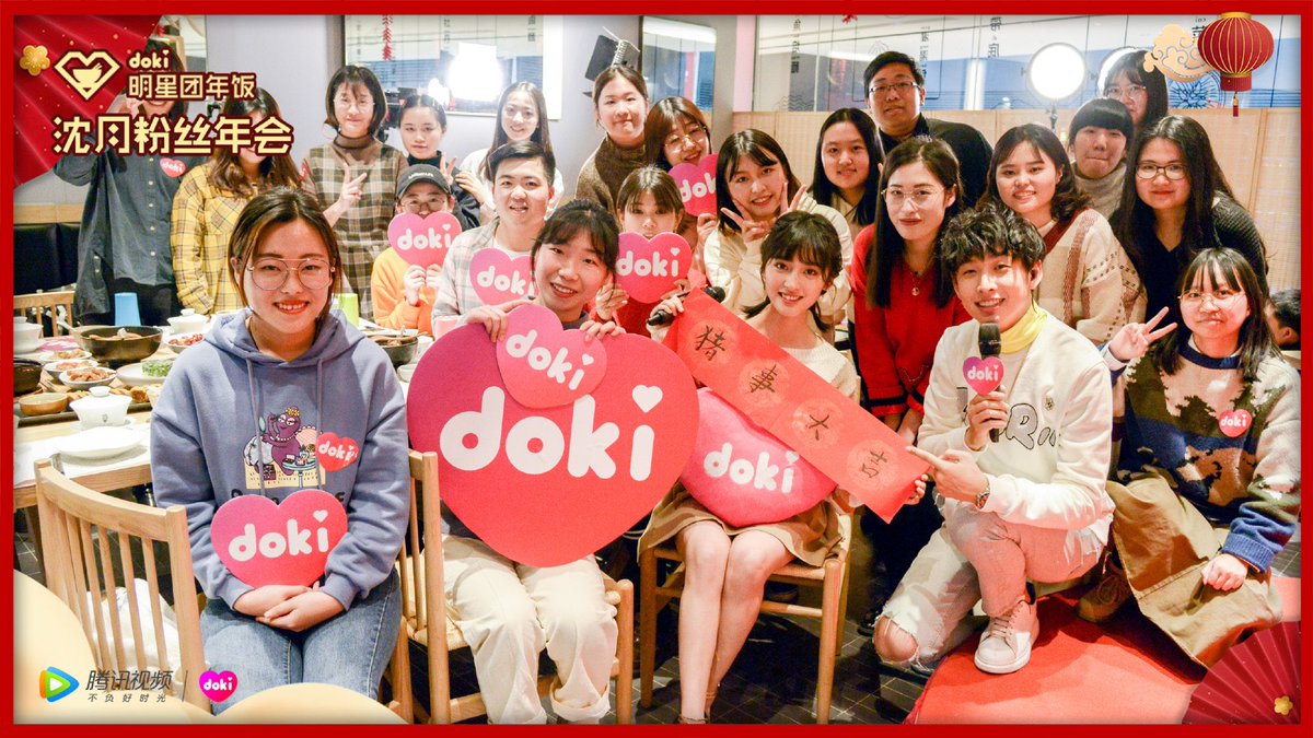 shenyue_227's tweet image. 190123 심월 웨이보 업뎃💛

나도 가까이서 심월 보고싶다..😢

#심월 #沈月 #Shenyue