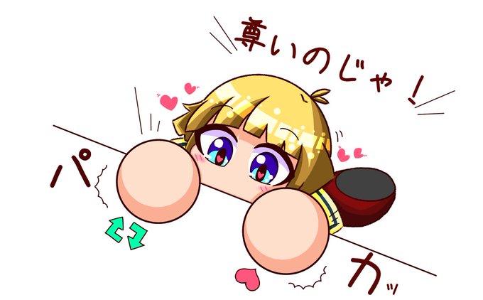パワポケのtwitterイラスト検索結果 古い順