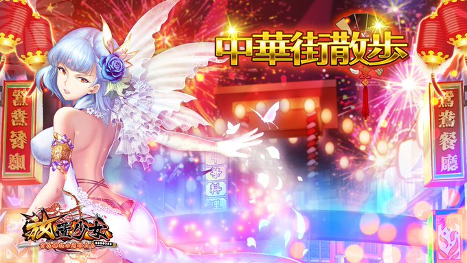 公式 放置少女 百花繚乱の萌姫たち さん の人気ツイート 10 Whotwi グラフィカルtwitter分析