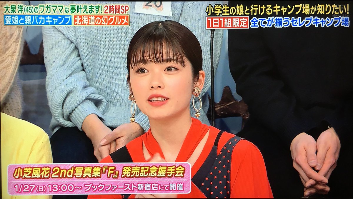 サイモン カークの腕 いやーそりゃあ言いたい事は山ほどありますよ あれではゲストじゃない まるで観客 コメントは盗られるし彼女の名の由来ともなった松山千春が出てきてもスルー しっかり宣伝はしたもののモヤモヤしますわ 1周回って知らない サイモン カークの腕 いやーそりゃあ言いたい事は山ほどありますよ あれではゲストじゃない まるで観客 コメントは盗られるし彼女の名の由来ともなった松山千春が出てきてもスルー しっかり宣伝はしたもののモヤモヤしますわ 1周回って知らない