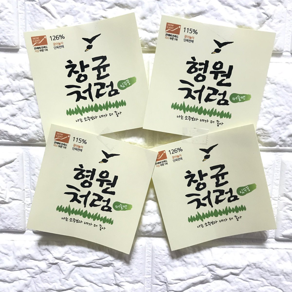 ᴍʜ꿍아 놀자 tweet media