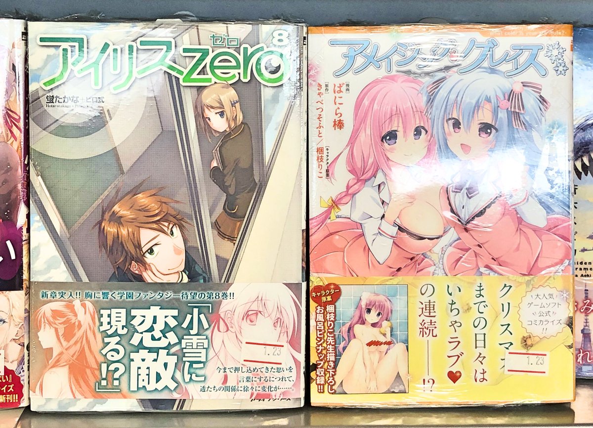 異世界デスゲームに転送されてつらい