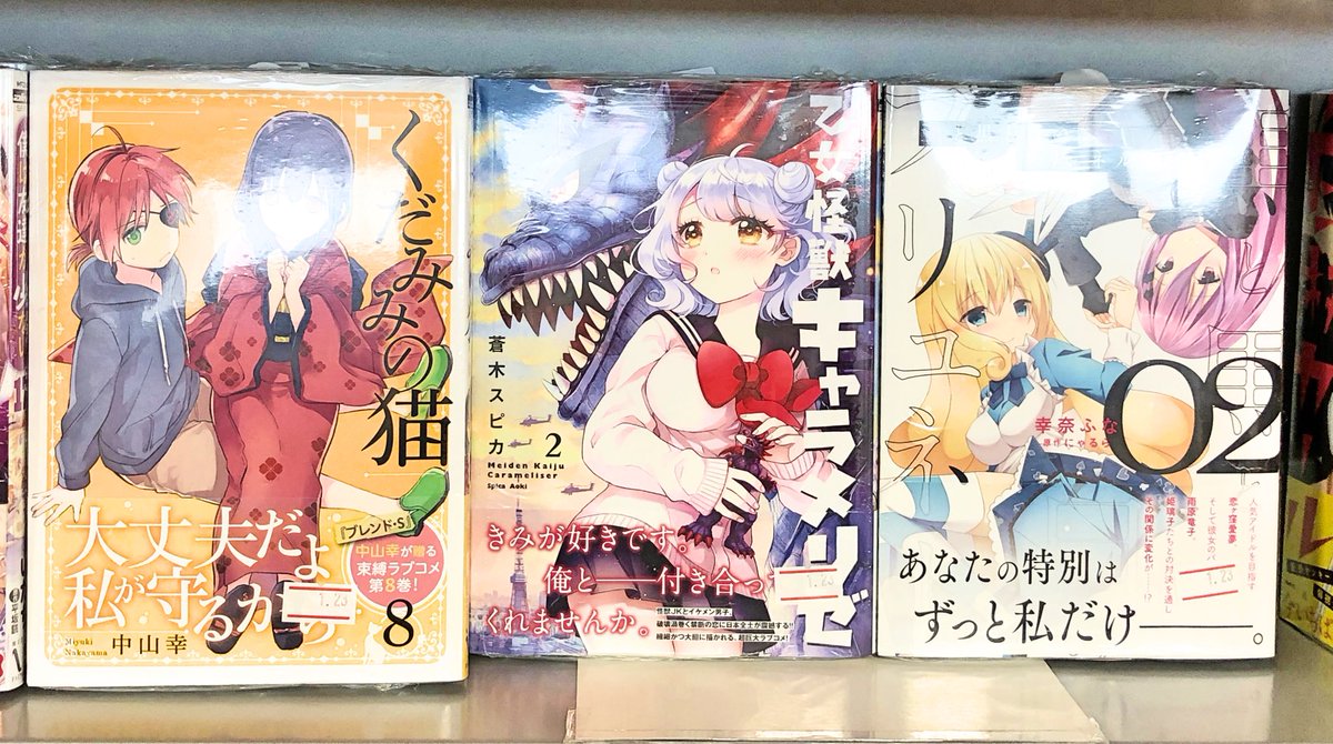 異世界デスゲームに転送されてつらい