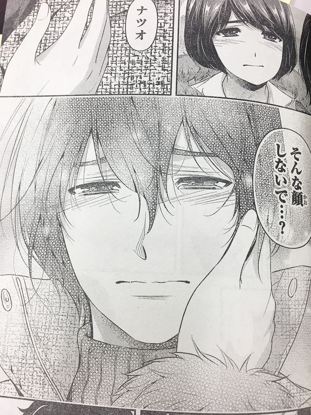 週刊少年マガジン公式 Ar Twitter このナツオ 人人人人人人人 抱きしめたい Y Y Y Y Y Y ドメスティックな彼女 原作の最新話は発売中の マガジン 8号で