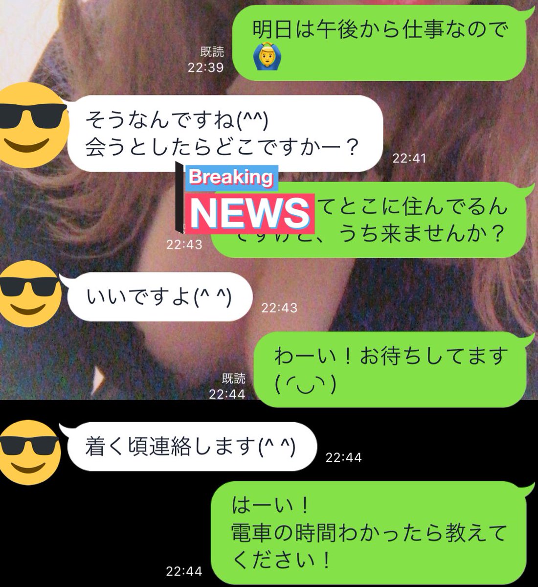 bonjiri666's tweet photo. ネトナンで繋がってた女の子とサクッと直家アポ取り成功😃
背景見てわかる通り巨乳ちゃんですね。
今宵も楽しみます
#裏垢男子 #裏垢女子 #ネトナン #オフパコ https://t.co/t4X6TAThbX