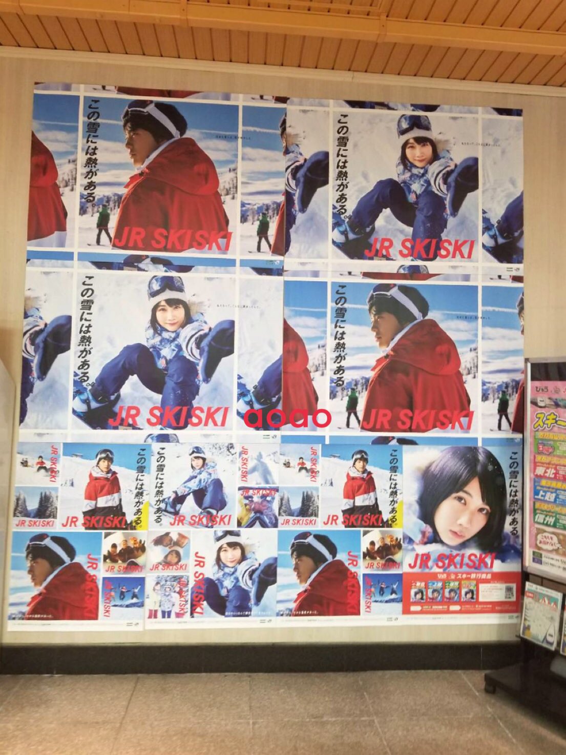伊藤健太郎 on X: 