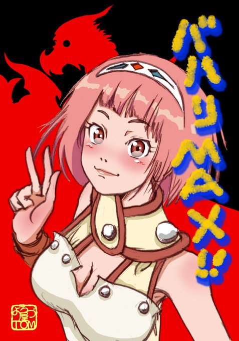 主人公のアニメのtwitterイラスト検索結果 主人公のアニメのtwitterイラスト検索結果