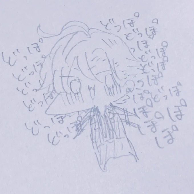 #一二三の日
むりやりかきおえたひふみちゃん 