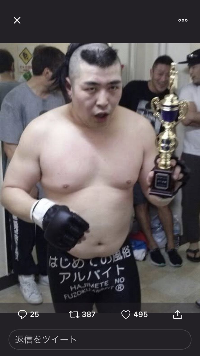 Tbsの 怒りの追跡バスターズ で借金踏み倒そうとして逃げ回っている芸人スズキが特定される 11ページ目 Togetter Tbsの 怒りの追跡バスターズ で借金踏み倒そうとして逃げ回っている芸人スズキが特定される 11ページ目 Togetter