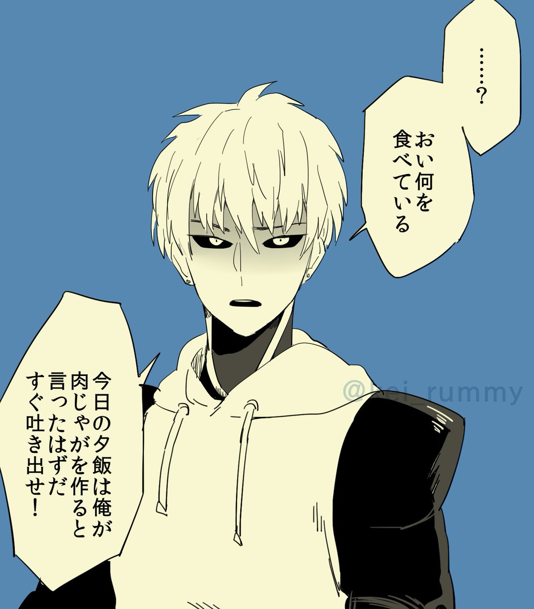 >おかん系ヤnデレなジ工ノス君欲しいです!!!!!!!!お願いいたします!!!!!!!! https://t.co/m9nh1Fmmf5 
二期楽しみですね #一撃夢 
