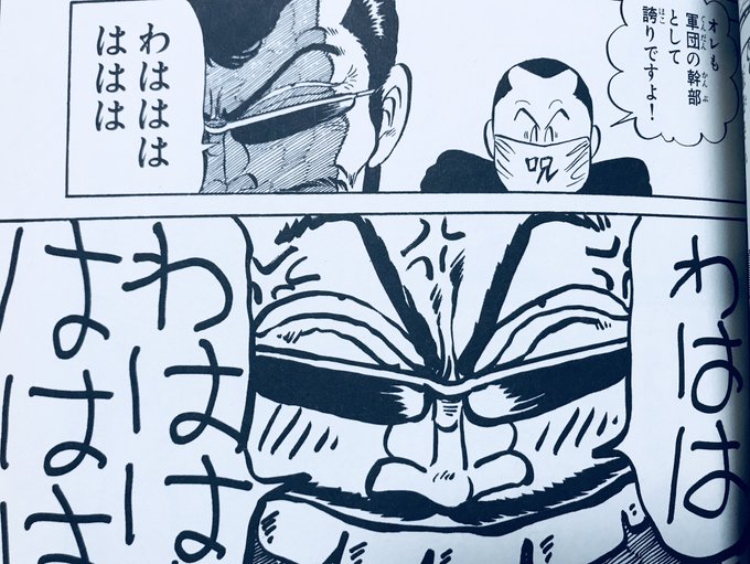 湘南爆走族 を含むマンガ一覧 古い順 ツイコミ 仮