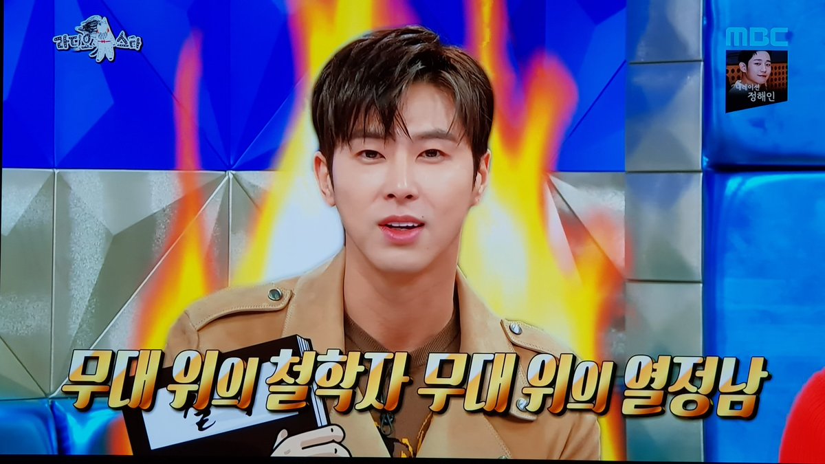 MY_TJF's tweet photo. 무대위의철학자 무대위의열정남 동방신기의 유노윤호입니다

너무예뻐😭😭😭

#유노윤호 #TVXQ #ユンホ #yunho https://t.co/z30romg6sJ