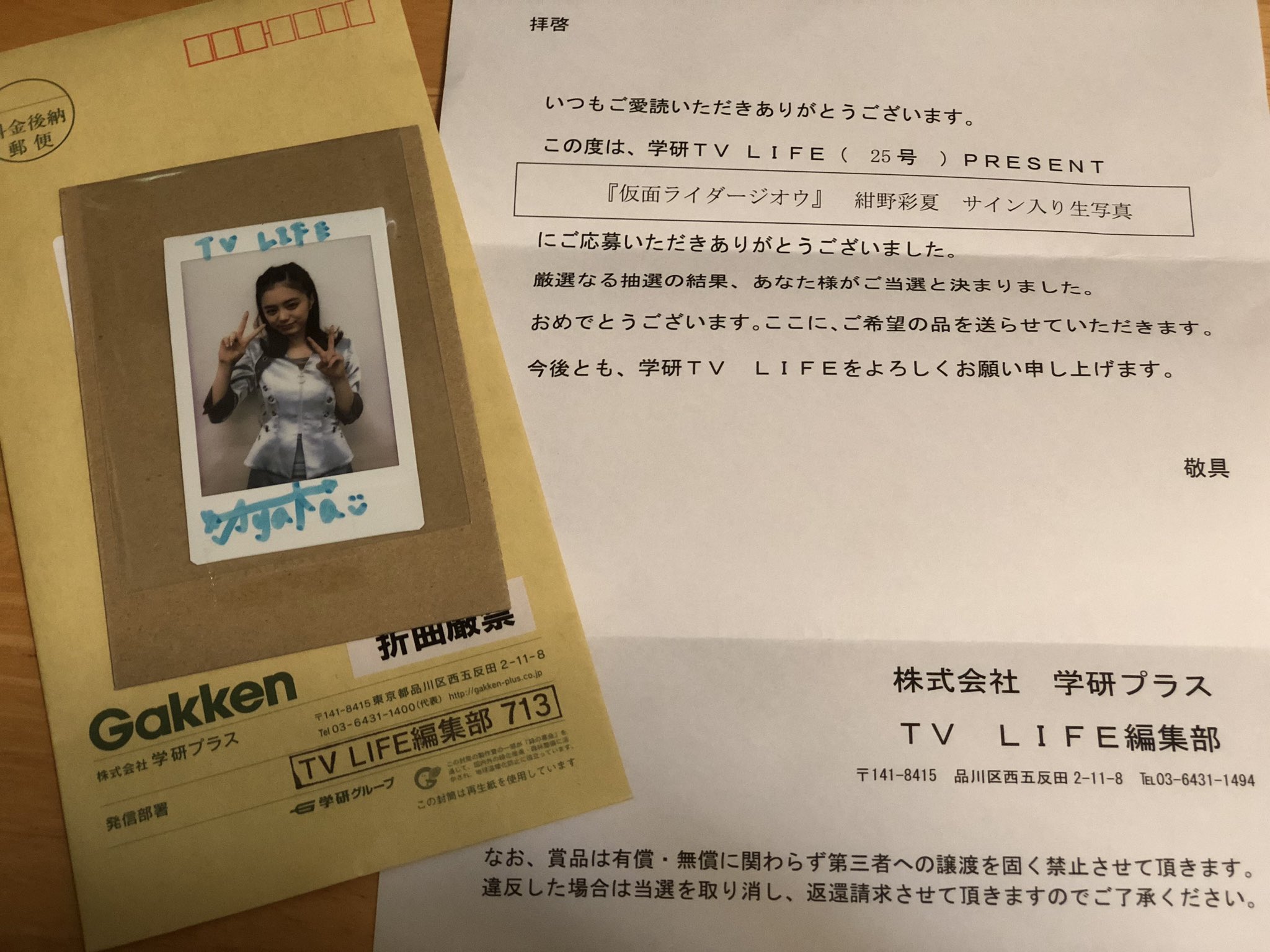新作揃え くつしたちゃん チェキ① チェキ54枚、缶バッジ1個、アクキー