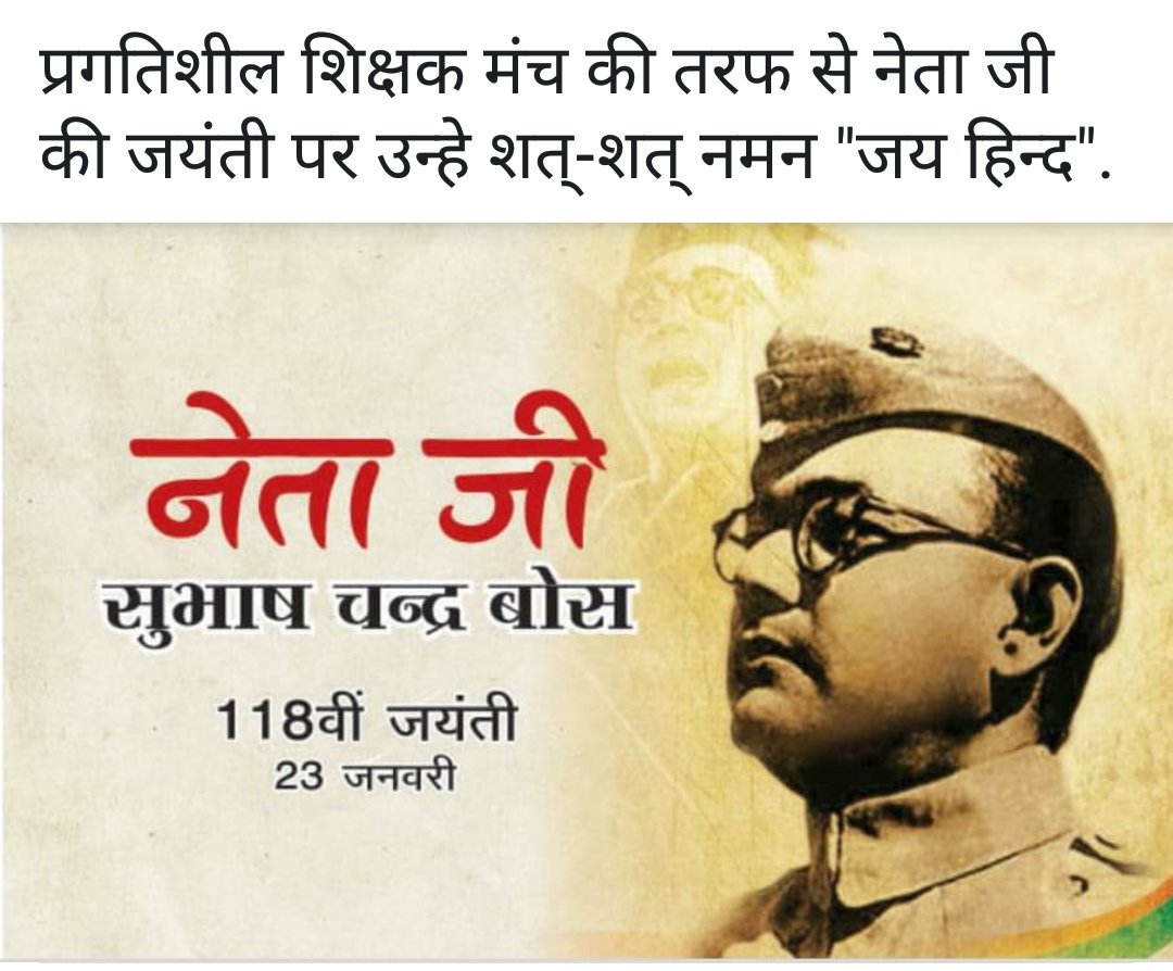 Anju Kumar Ahlawat (@anjukumargsta) on Twitter photo 