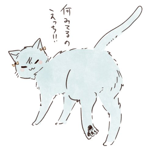 落書き
猫です
(麦) 