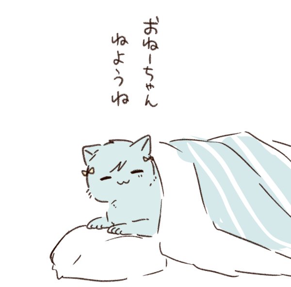 落書き
猫です
(麦) 