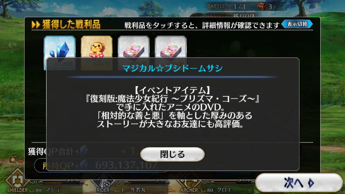 イリヤ復刻始めた Togetter イリヤ復刻始めた Togetter