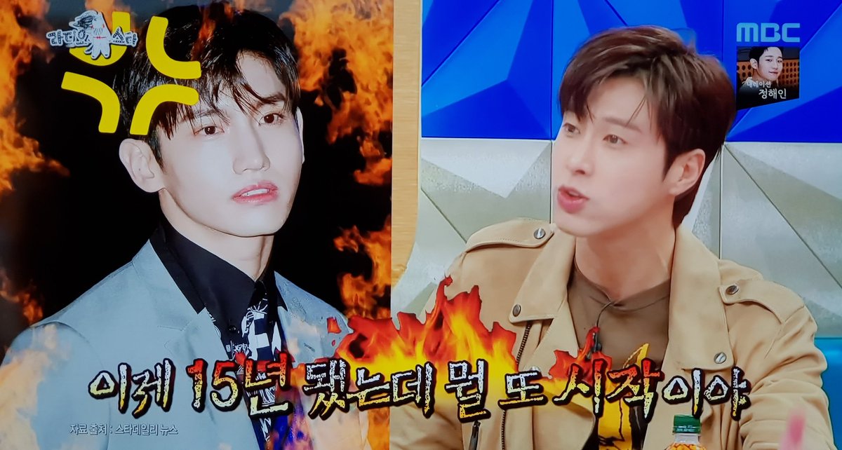MY_TJF's tweet photo. 열정 넘치는 유노윤호와 그 옆에서 자제 부탁하는 최강창민

윤호 : 이제부터 시작이야! 
창민 : 이제 15년 됐는데 뭘 또 시작이야!!!
윤호 : 우리가 왜 동방신기인지!! https://t.co/gCMb6Jaso5