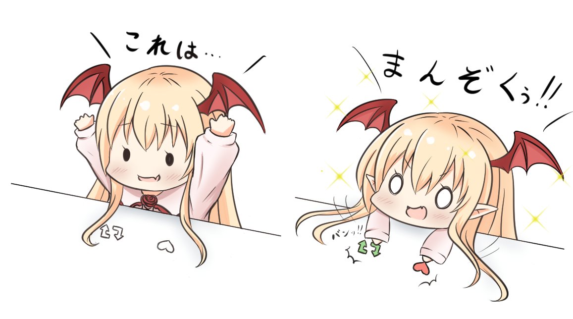 いいねとrtを押す Togetter
