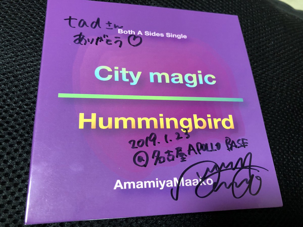 TAD_NAGOYA's tweet image. 新宿のタワレコ限定で販売されている Maakoちゃん渾身の両A面Newシングル「City magic / Hummingbird」買えた🙌🙌🙌

サイン入り盤✨💿✨ウレシイ😑💕

🎧iTunes
itunes.apple.com/jp/album/city-…

🎥【MV】City magic
youtu.be/sZzo7H5UjMI

#AmamiyaMaako #Citymagic #Hummingbird #渾身の両A面シングル