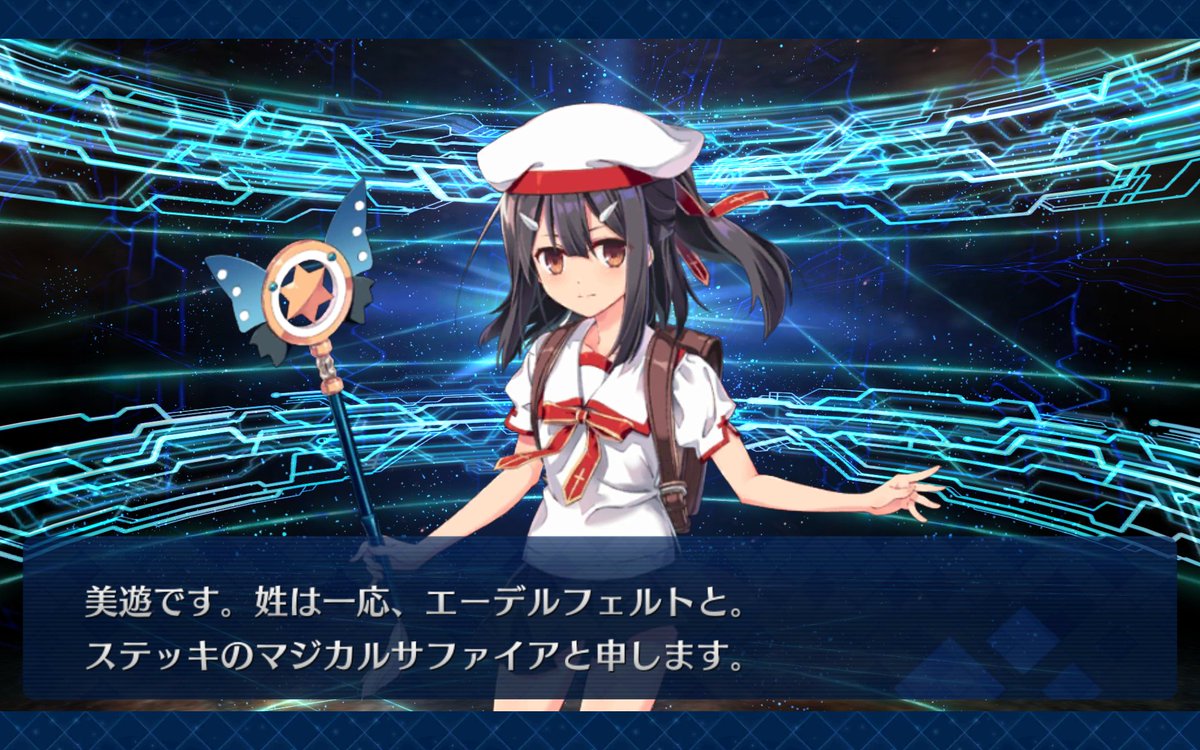 美遊エーデルフェルト Hashtag Posts And Instagram Pictures And Videos Offerdos Com