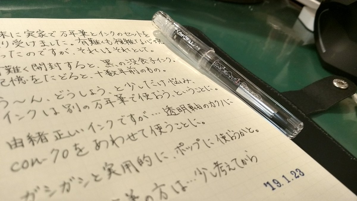 gliga_bass's tweet photo. カクノ × モンブラン
持ってなかったカクノを買う(使う)のはこのタイミング、ということで。
旧型のモンブランのインクボトルが優雅でよい感じです。
#文具が好き
#万年筆 #カクノ透明軸 #モンブラン #monblanc #インク #con70
#システム手帳 #filofaxoriginal
#life https://t.co/57RteqYz53