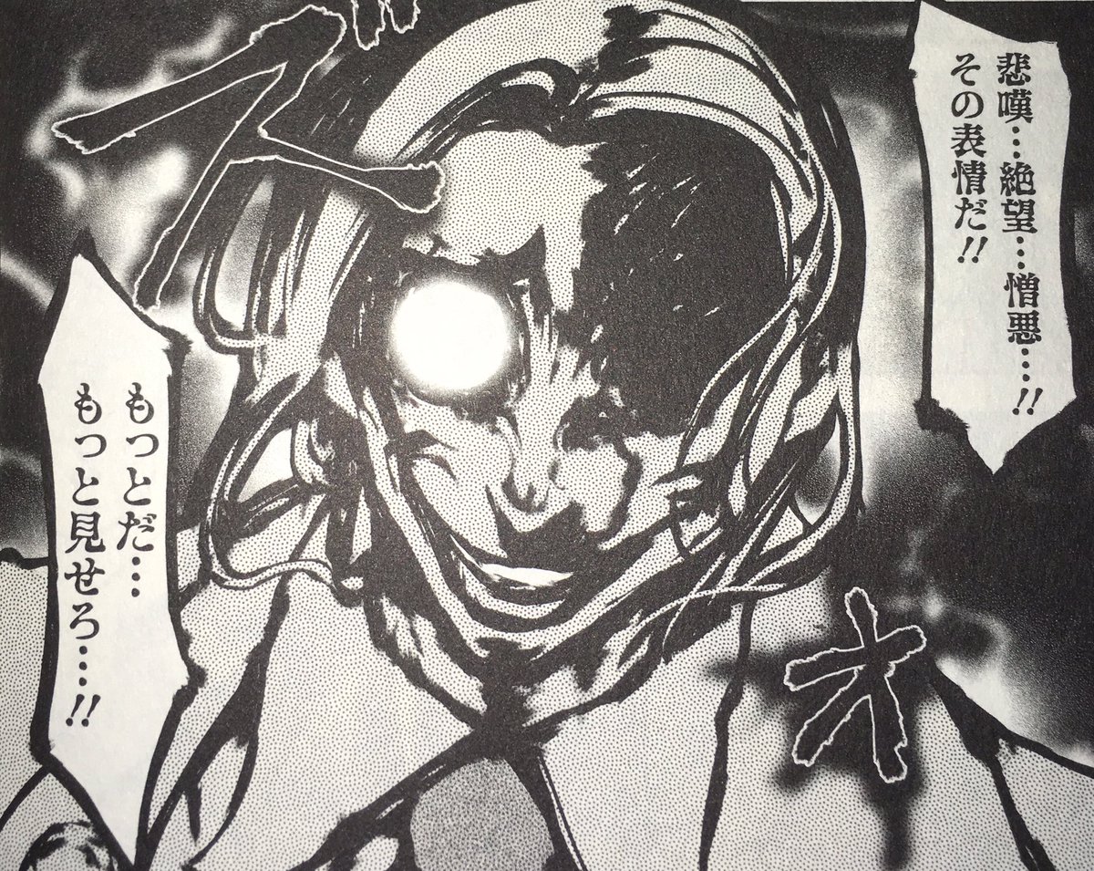 Twitter இல ぜぶら D回 喰種 Jj垢 呉緒お誕生日おめでとう 第一印象 見た目喰種やん って思ったんだけどアキラの前ではやっぱりちゃんとパパ ふたり色々似てるとこあるよね 1月24日は真戸呉緒の誕生日 真戸呉緒生誕祭 真戸呉緒誕生祭 東京 Twitter இல ぜぶら D回 喰種 Jj垢 呉緒お誕生日おめでとう 第一印象 見た目喰種やん って思ったんだけどアキラの前ではやっぱりちゃんとパパ ふたり色々似てるとこあるよね 1月24日は真戸呉緒の誕生日 真戸呉緒生誕祭 真戸呉緒誕生祭 東京