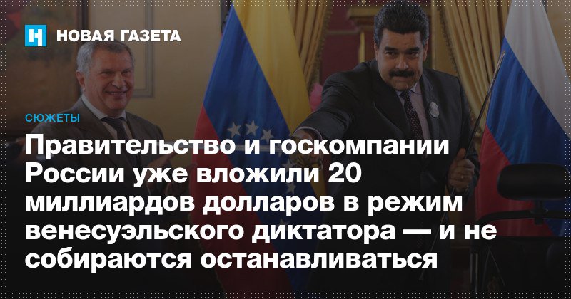 Помпео закликав президента Венесуели Мадуро піти з посади і передати повноваження лідеру опозиції Ґуайдо - Цензор.НЕТ 1066