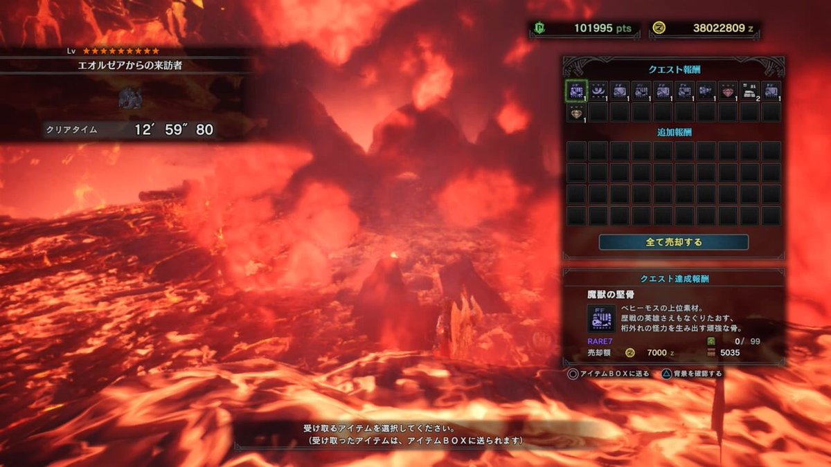 ベヒーモスソロ