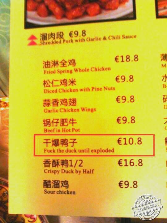 At the dinner table? #misteak #googletranslate 

(With thanks to all senders!)