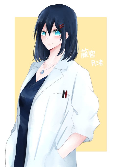 女医のtwitterイラスト検索結果 古い順