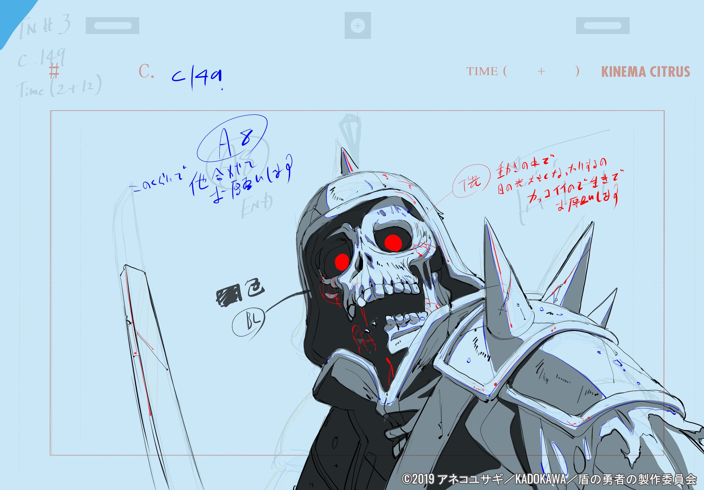 盾の勇者の成り上がり 各話ツイート A 01 12 キネマシトラス Twitter