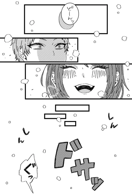 雪の日の宗あん☃️
※オリジナル転校生注意ですぅ 