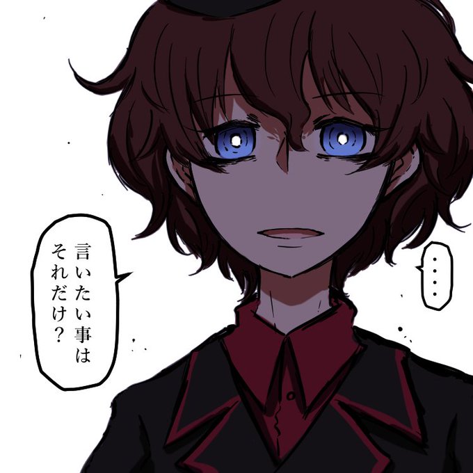 赤星先輩を怒らせてはいけない。 