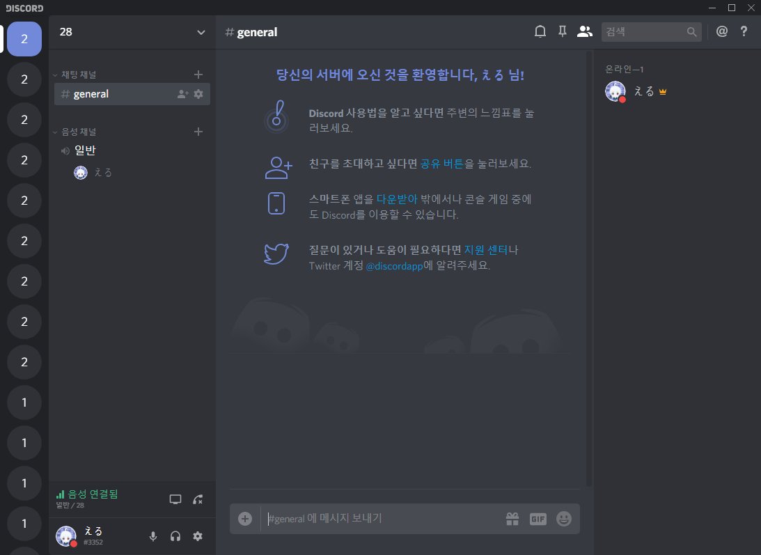 ERunuim's tweet photo. 5%의 확률로 화면공유가 가능한 채널이 만들어진다는 소리를 듣고 한번 01~나올때까지 해봤다

28번에서나왔네 https://t.co/tAbToVa2Oe