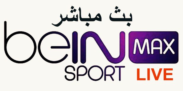 saaaadalhmod's tweet photo. يلا شوت✌️ بث مباشر..💪
⚽️ 🏆   🆓 الآآآن
#الاًهليِ_الوحدةَ
👍

البث المباشر 
1⃣ مباشر https://t.co/AaXXADhwJ0
 ————
2⃣ يوتيوب https://t.co/OiCcL7OMMw
 ————
 
👍
اليوم الاربعاء
4.Mobasher
🎁💗 https://t.co/bwQuZFtZh1