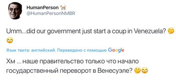 Посмотреть изображение в Твиттере