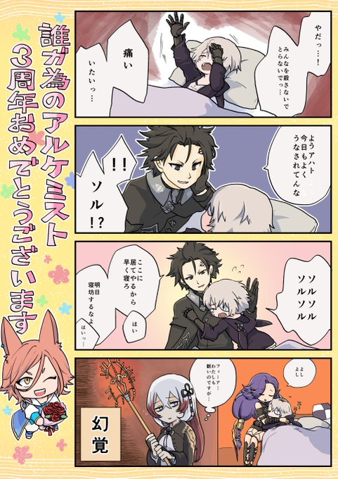 深淵のnao Shinnennnonao さんのマンガ一覧 リツイート順 ツイコミ 仮 深淵のnao Shinnennnonao さんのマンガ一覧 リツイート順 ツイコミ 仮