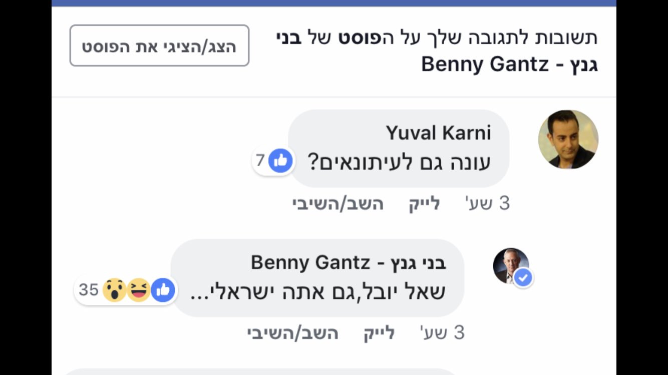 Yuval Karni On Twitter ×'×œ×¢×