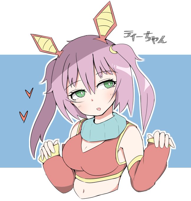 闇妖精ティーちゃんのtwitterイラスト検索結果 闇妖精ティーちゃんのtwitterイラスト検索結果
